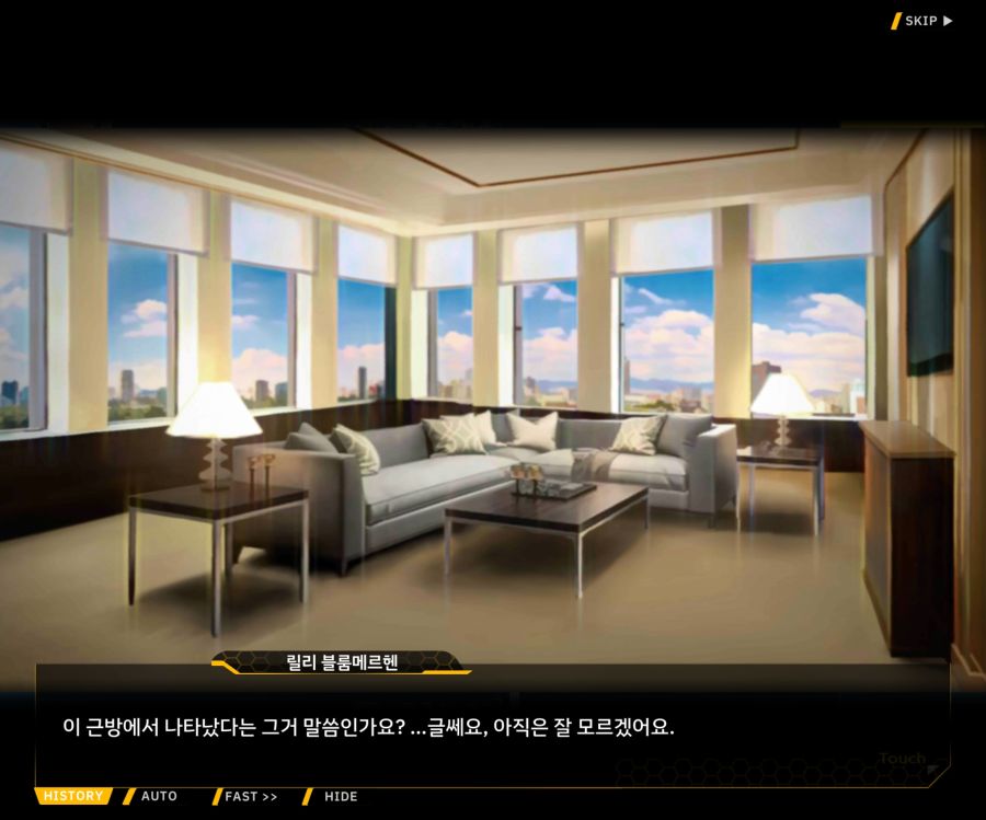 [이벤트]더럽혀진 마지막 기록 EV2-5 [질주하는 광기의 서슬4]ED_2.jpg