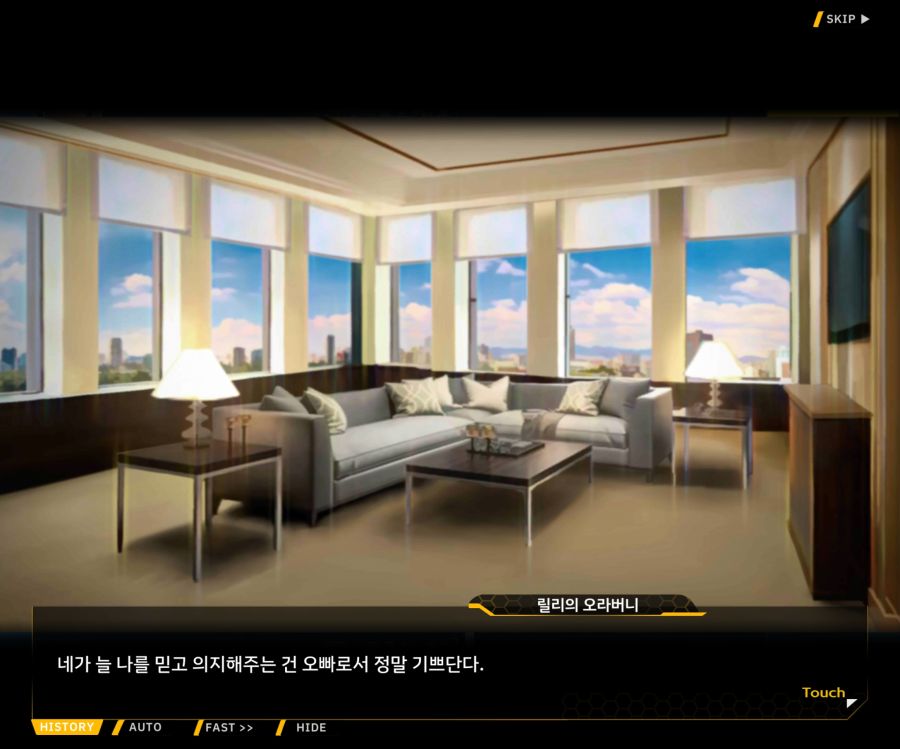 [이벤트]더럽혀진 마지막 기록 EV2-5 [질주하는 광기의 서슬4]ED_12.jpg