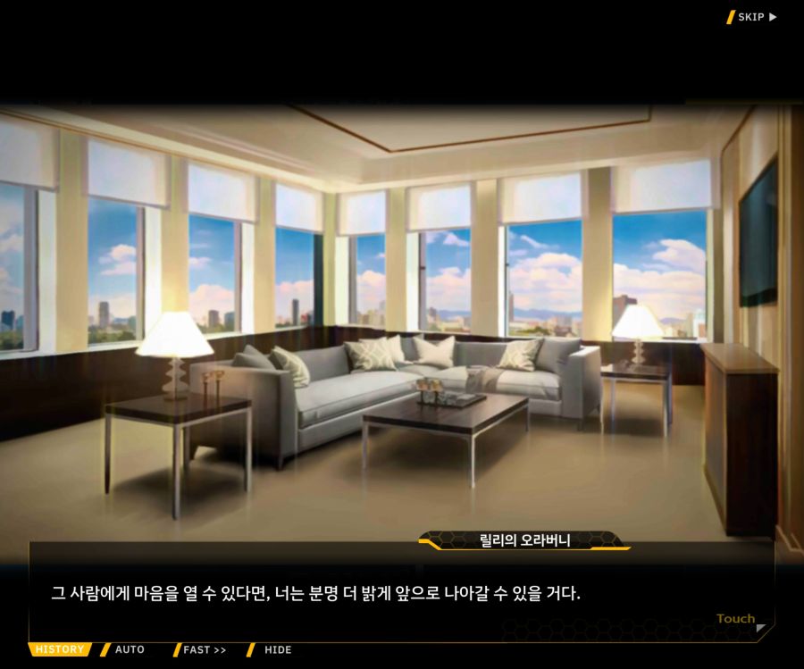 [이벤트]더럽혀진 마지막 기록 EV2-5 [질주하는 광기의 서슬4]ED_18.jpg