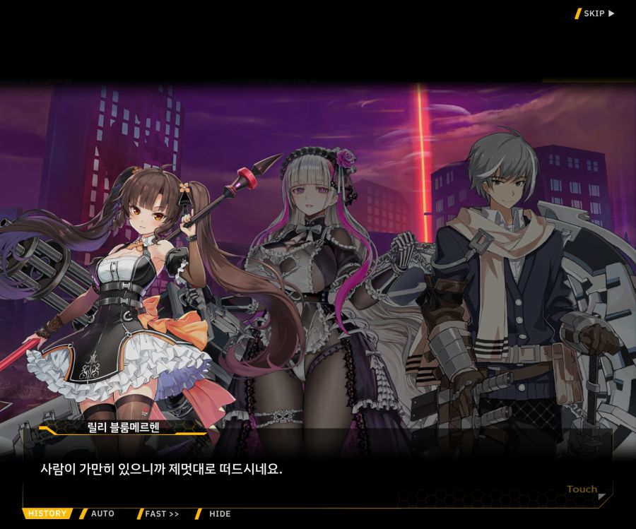 [이벤트]더럽혀진 마지막 기록 EV2-5 [질주하는 광기의 서슬4]ED_42.jpg