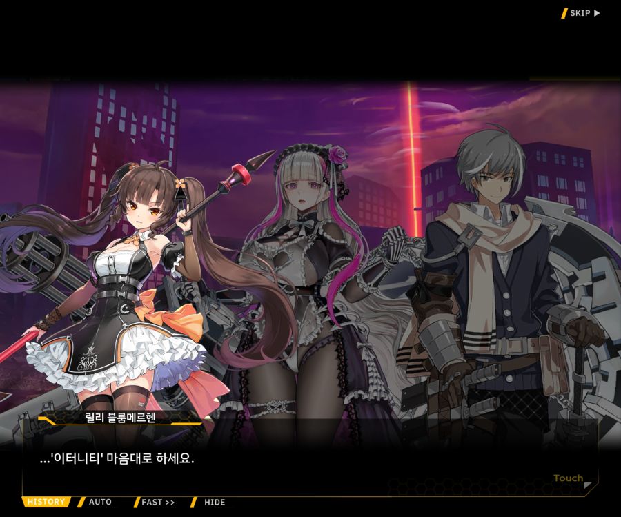 [이벤트]더럽혀진 마지막 기록 EV2-5 [질주하는 광기의 서슬4]ED_49.jpg