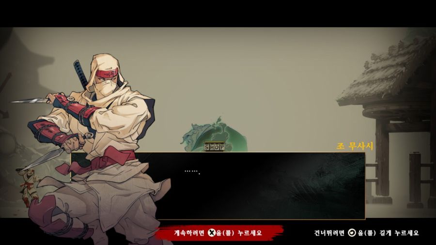 시노비(SHINOBI) 복수의 참격(復讐の斬撃)_147.jpg