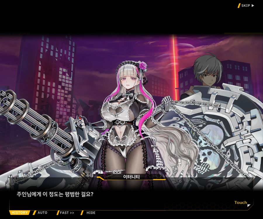 [이벤트]더럽혀진 마지막 기록 EV2-5 [질주하는 광기의 서슬4]ED_64.jpg