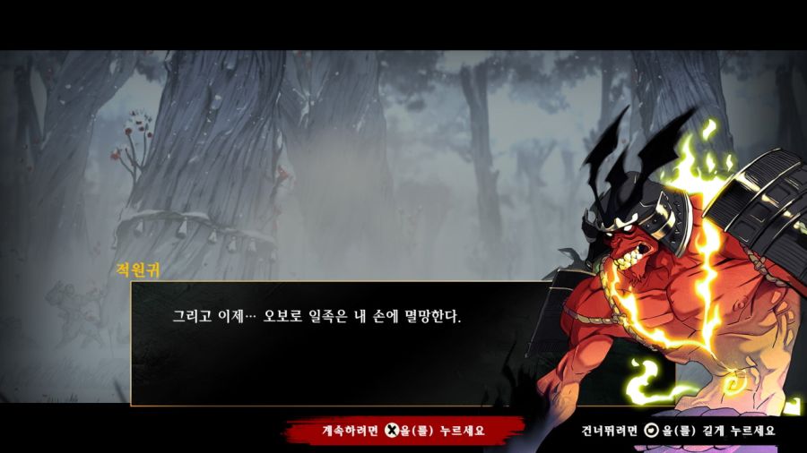 시노비(SHINOBI) 복수의 참격(復讐の斬撃)_157.jpg