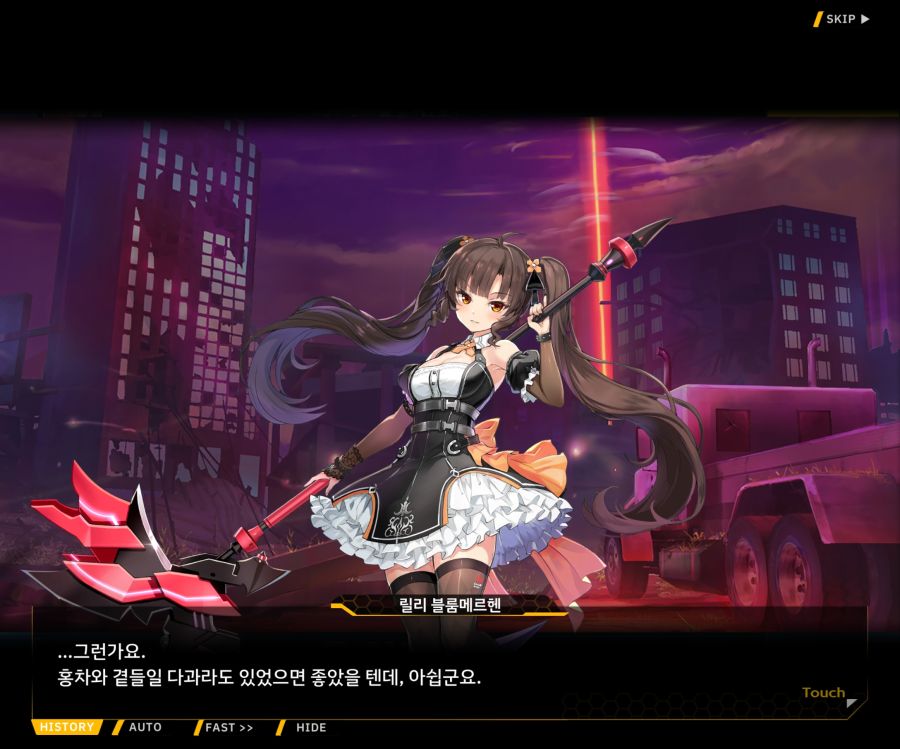 [이벤트]더럽혀진 마지막 기록 EV2-5 [질주하는 광기의 서슬4]ED_85.jpg