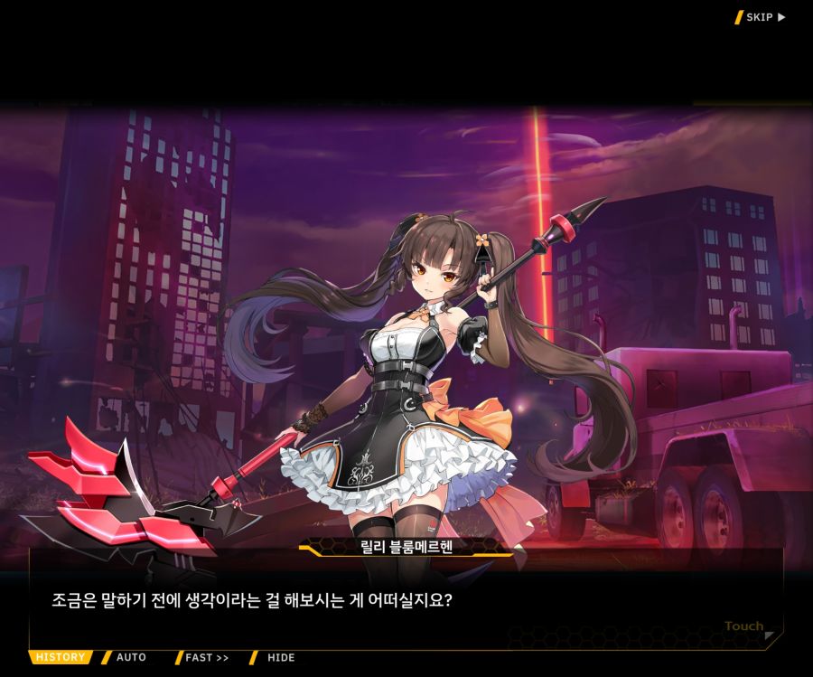 [이벤트]더럽혀진 마지막 기록 EV2-5 [질주하는 광기의 서슬4]ED_92.jpg