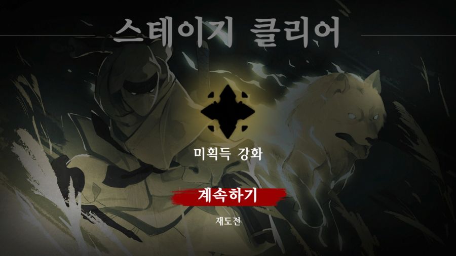 시노비(SHINOBI) 복수의 참격(復讐の斬撃)_176.jpg