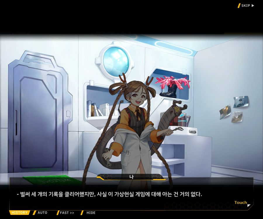 [이벤트]더럽혀진 마지막 기록 EV2-6 [시선]_12.jpg