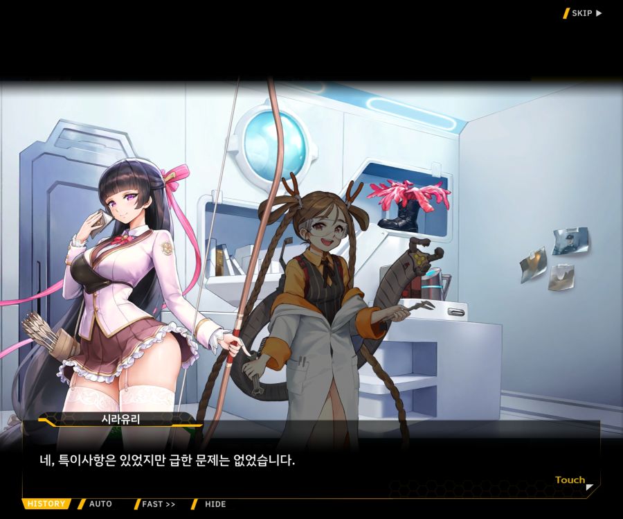 [이벤트]더럽혀진 마지막 기록 EV2-6 [시선]_18.jpg