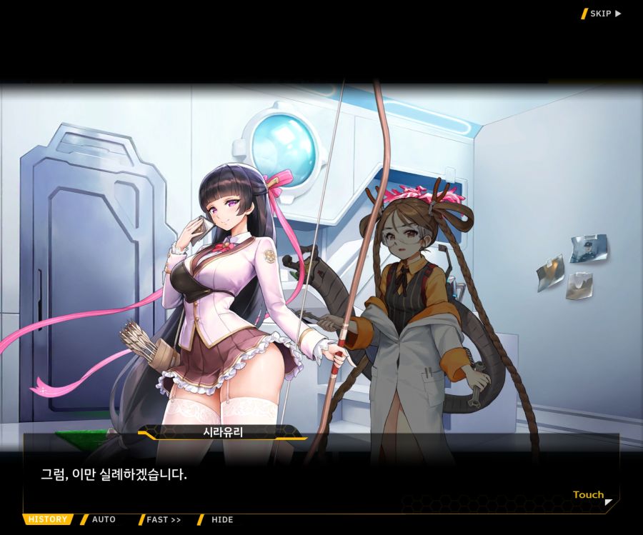 [이벤트]더럽혀진 마지막 기록 EV2-6 [시선]_32.jpg