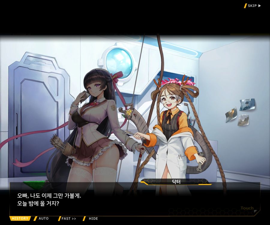 [이벤트]더럽혀진 마지막 기록 EV2-6 [시선]_33.jpg