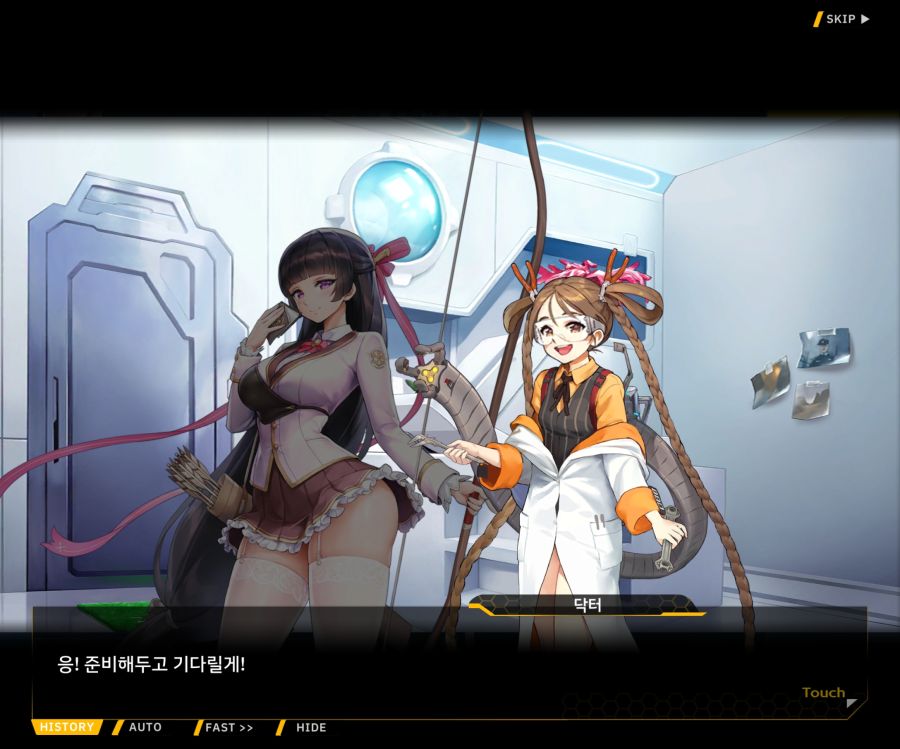 [이벤트]더럽혀진 마지막 기록 EV2-6 [시선]_35.jpg