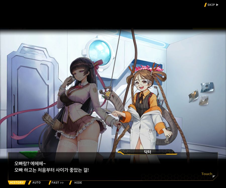 [이벤트]더럽혀진 마지막 기록 EV2-6 [시선]_40.jpg