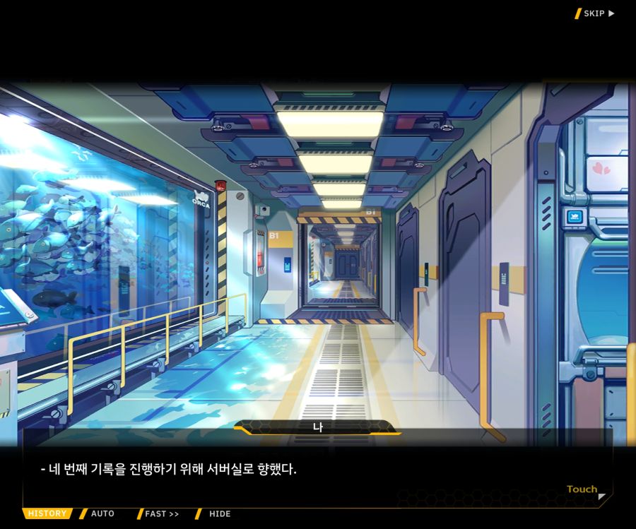 [이벤트]더럽혀진 마지막 기록 EV2-6 [시선]_55.jpg