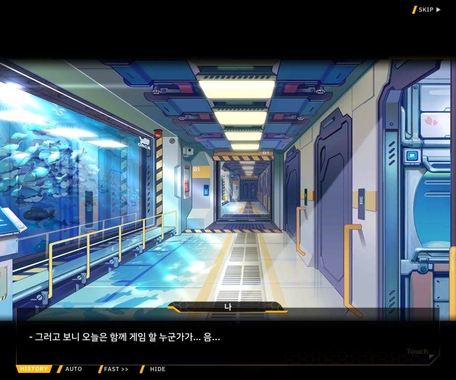 [이벤트]더럽혀진 마지막 기록 EV2-6 [시선]_57.jpg