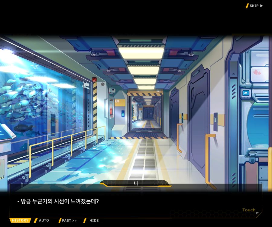 [이벤트]더럽혀진 마지막 기록 EV2-6 [시선]_60.jpg