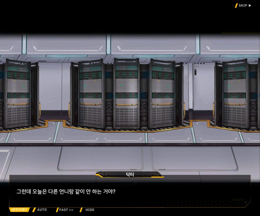 [이벤트]더럽혀진 마지막 기록 EV2-6 [시선]_69.jpg