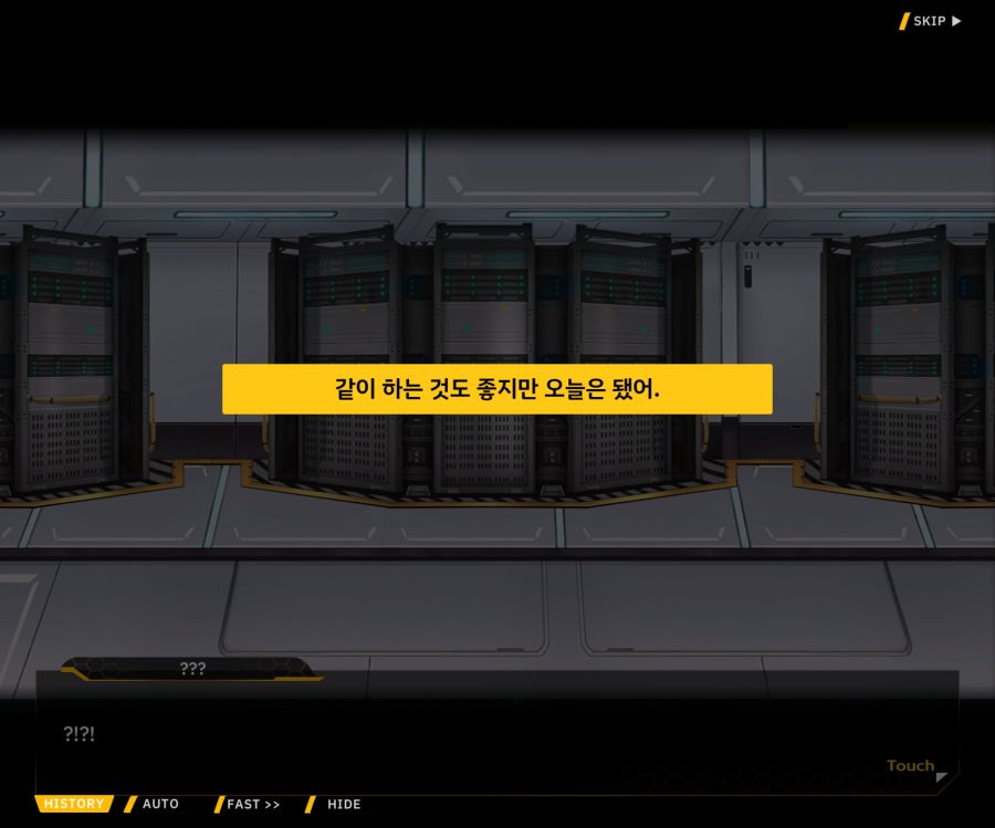 [이벤트]더럽혀진 마지막 기록 EV2-6 [시선]_71.jpg