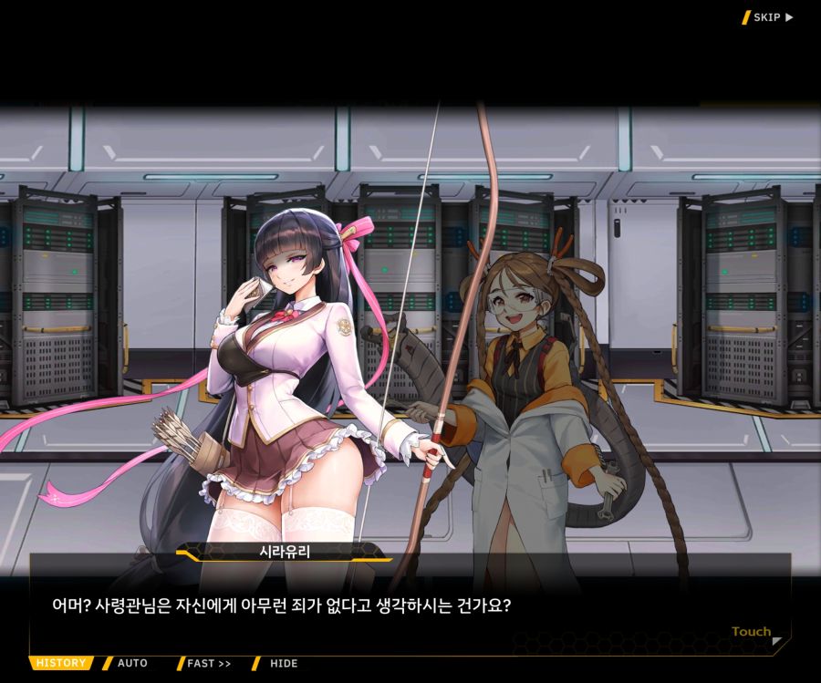 [이벤트]더럽혀진 마지막 기록 EV2-6 [시선]_92.jpg