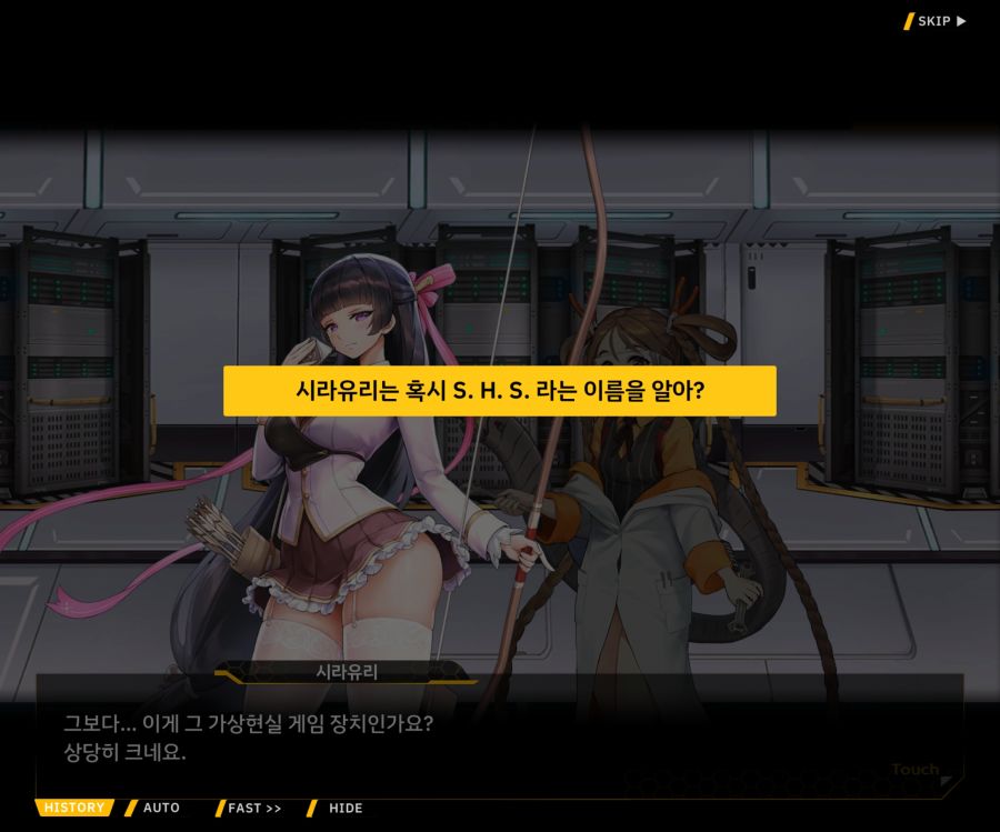 [이벤트]더럽혀진 마지막 기록 EV2-6 [시선]_98.jpg