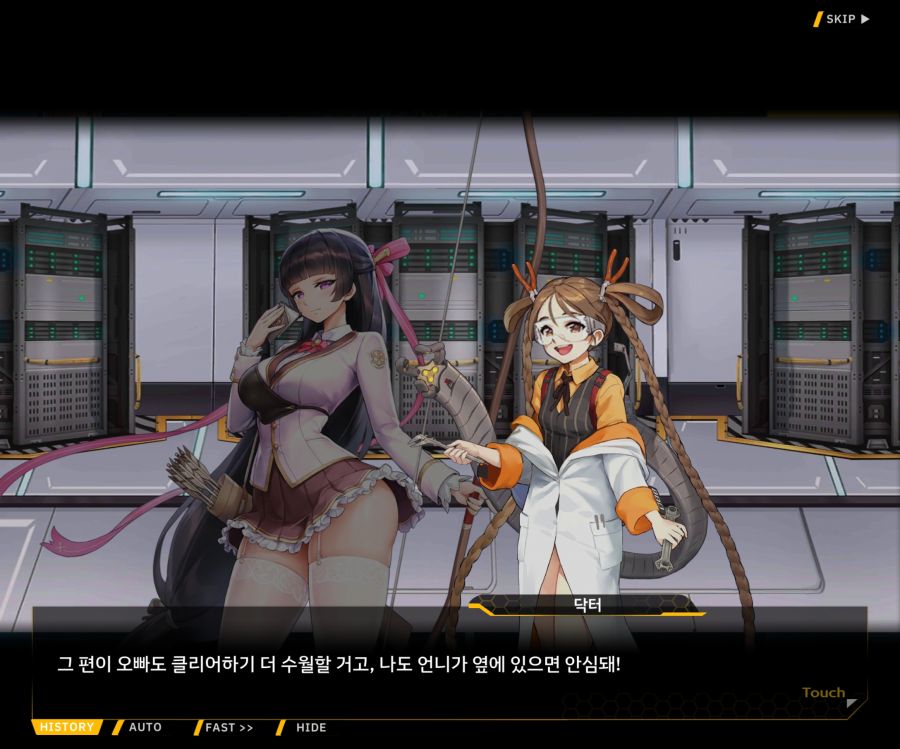 [이벤트]더럽혀진 마지막 기록 EV2-6 [시선]_106.jpg