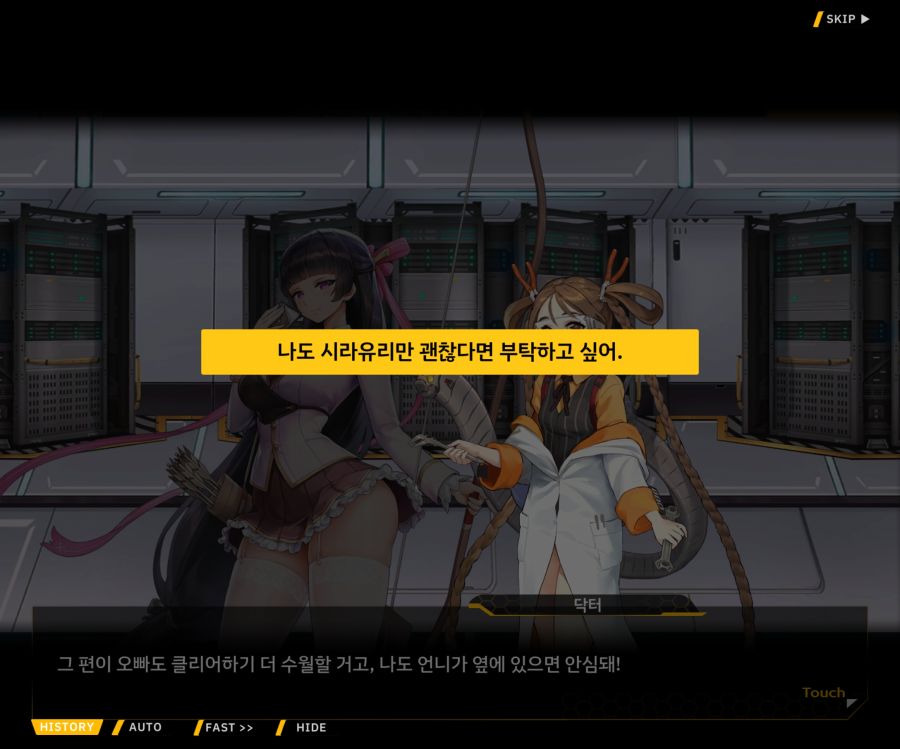 [이벤트]더럽혀진 마지막 기록 EV2-6 [시선]_107.jpg