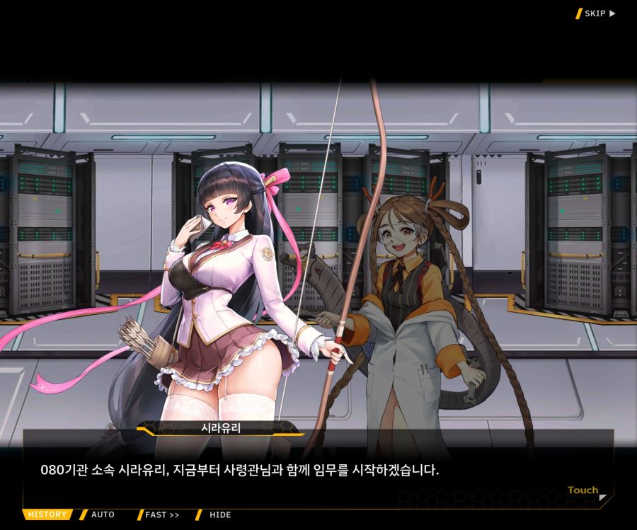 [이벤트]더럽혀진 마지막 기록 EV2-6 [시선]_112.jpg
