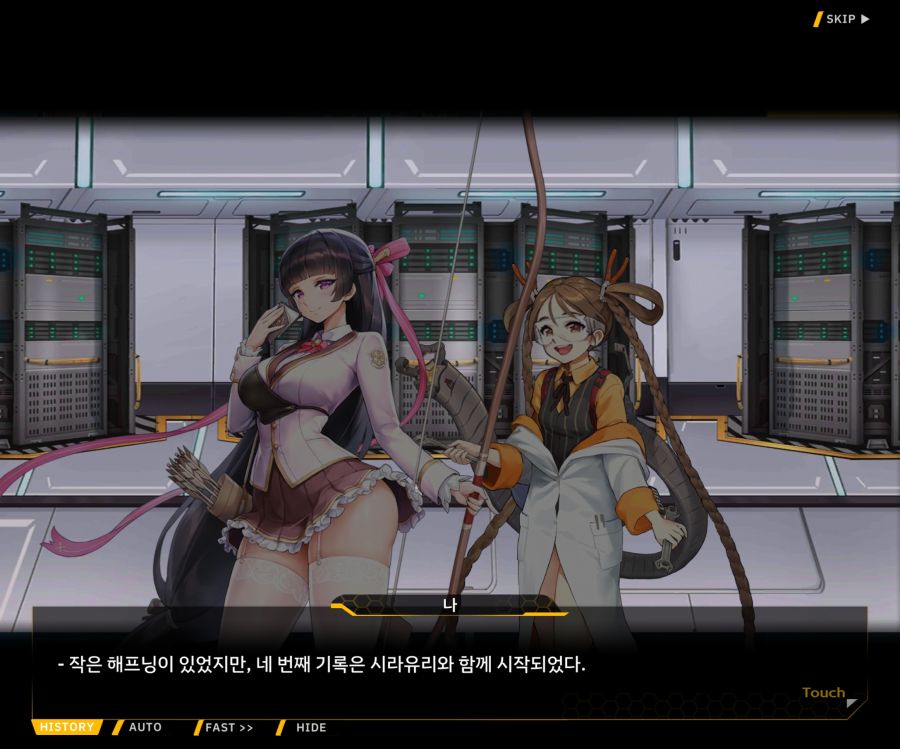 [이벤트]더럽혀진 마지막 기록 EV2-6 [시선]_113.jpg