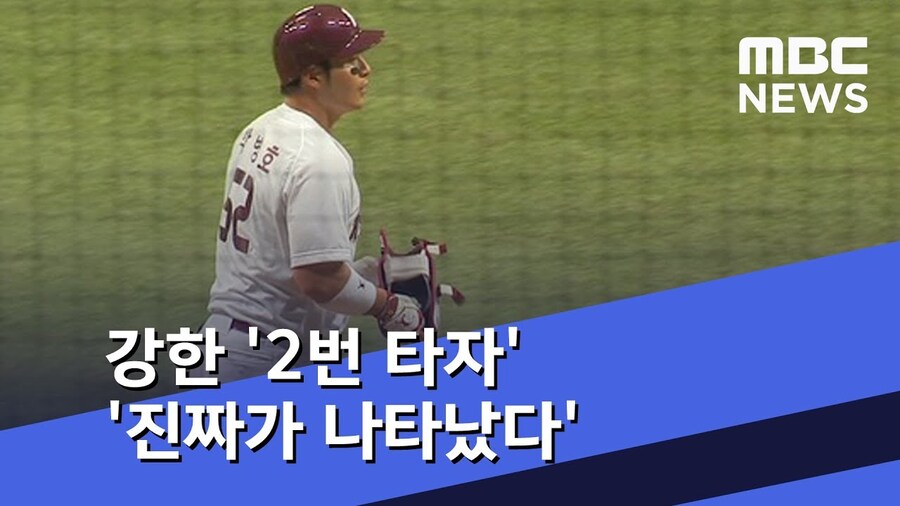 야구에서 데이터나 분석따윈 필요없다는 상남자 감독_5.jpg