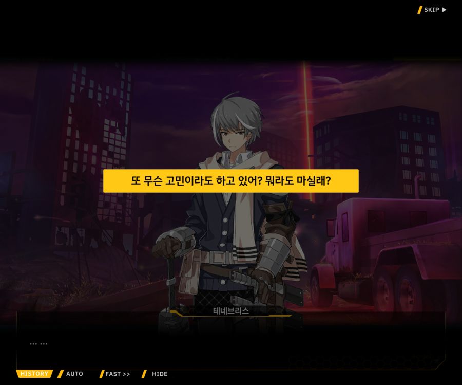 [이벤트]더럽혀진 마지막 기록 EV2-7 [풀려난 분노의 망치 1]_3.jpg