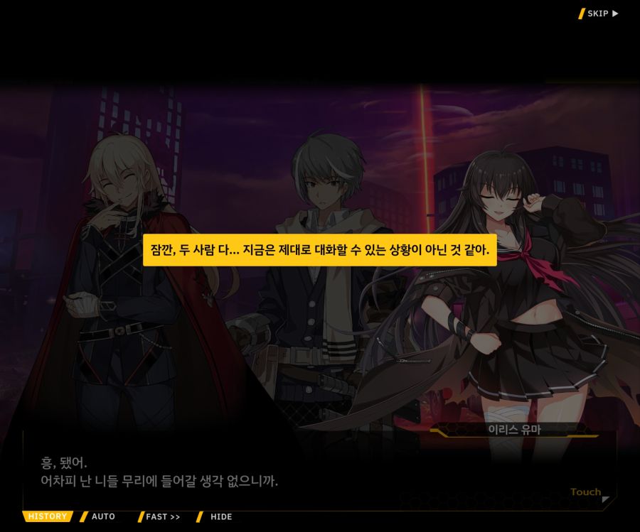 [이벤트]더럽혀진 마지막 기록 EV2-7 [풀려난 분노의 망치 1]_43.jpg