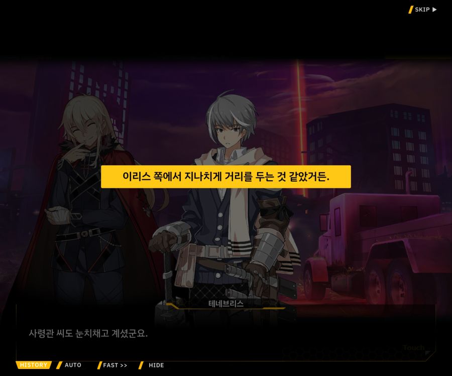 [이벤트]더럽혀진 마지막 기록 EV2-7 [풀려난 분노의 망치 1]_58.jpg