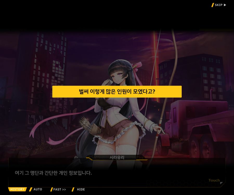 [이벤트]더럽혀진 마지막 기록 EV2-7 [풀려난 분노의 망치 1]_100.jpg