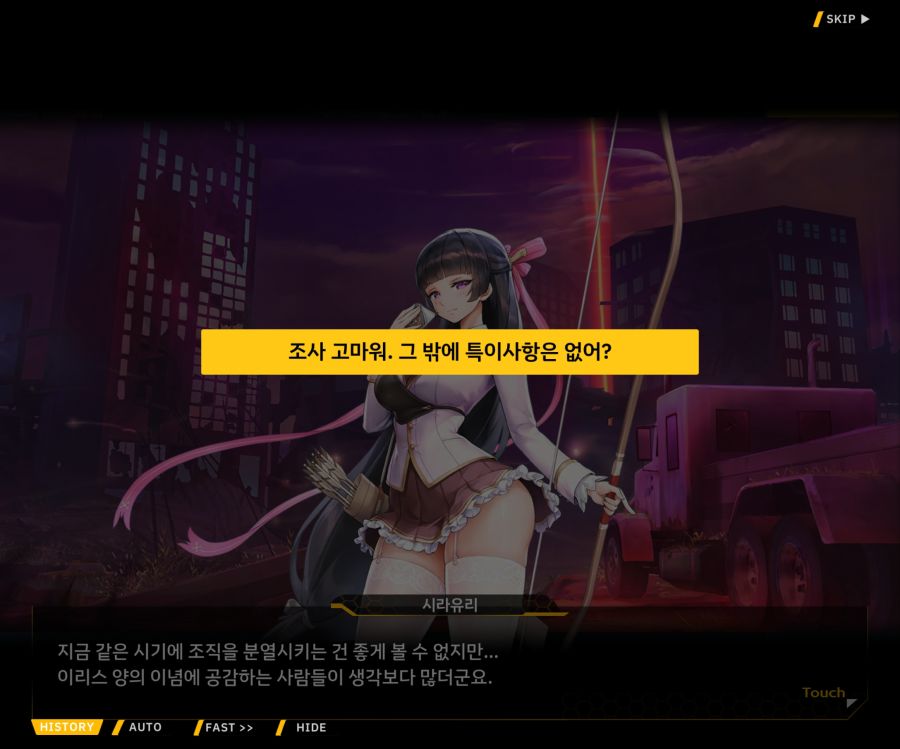 [이벤트]더럽혀진 마지막 기록 EV2-7 [풀려난 분노의 망치 1]_103.jpg