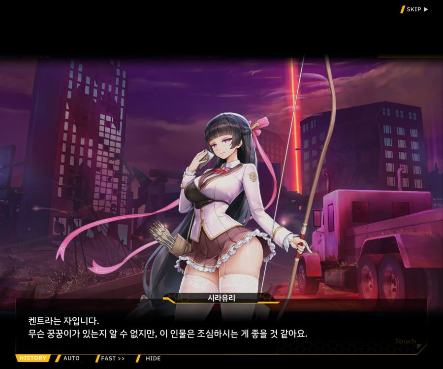 [이벤트]더럽혀진 마지막 기록 EV2-7 [풀려난 분노의 망치 1]_108.jpg