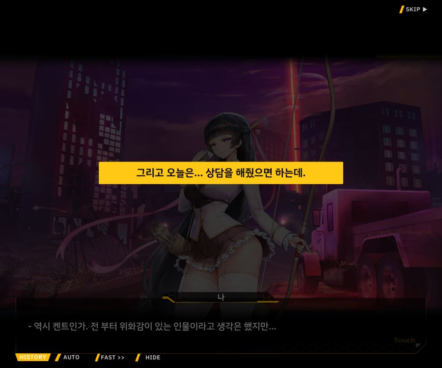 [이벤트]더럽혀진 마지막 기록 EV2-7 [풀려난 분노의 망치 1]_111.jpg