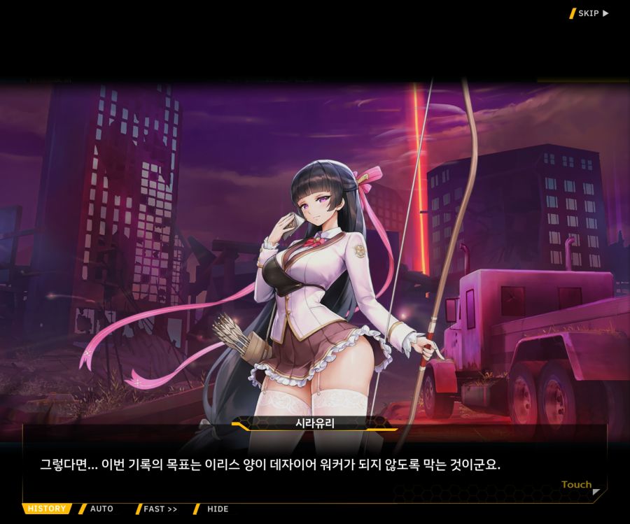 [이벤트]더럽혀진 마지막 기록 EV2-7 [풀려난 분노의 망치 1]_118.jpg
