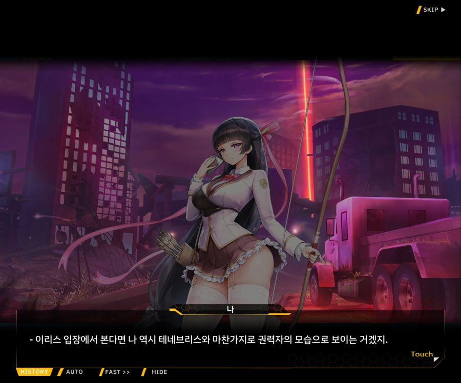 [이벤트]더럽혀진 마지막 기록 EV2-7 [풀려난 분노의 망치 1]_127.jpg