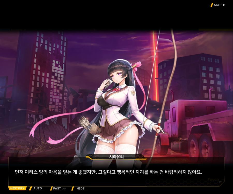 [이벤트]더럽혀진 마지막 기록 EV2-7 [풀려난 분노의 망치 1]_137.jpg