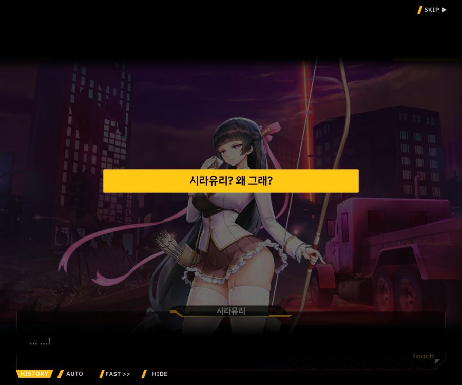 [이벤트]더럽혀진 마지막 기록 EV2-7 [풀려난 분노의 망치 1]_143.jpg