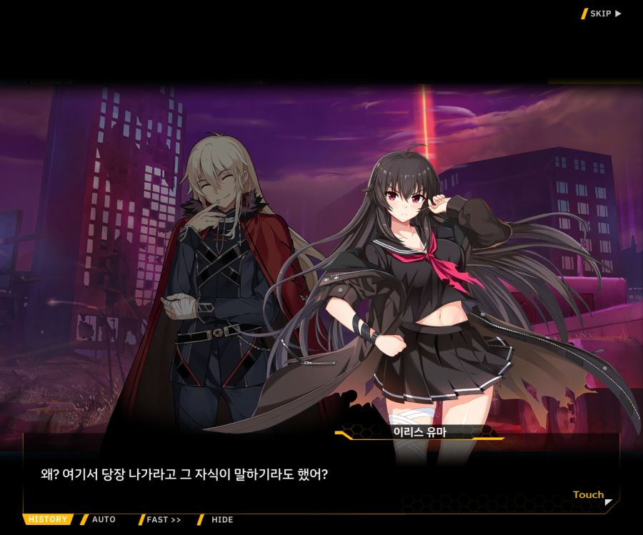 [이벤트]더럽혀진 마지막 기록 EV2-7 [풀려난 분노의 망치 1]_156.jpg