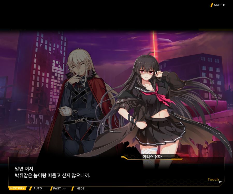 [이벤트]더럽혀진 마지막 기록 EV2-7 [풀려난 분노의 망치 1]_159.jpg