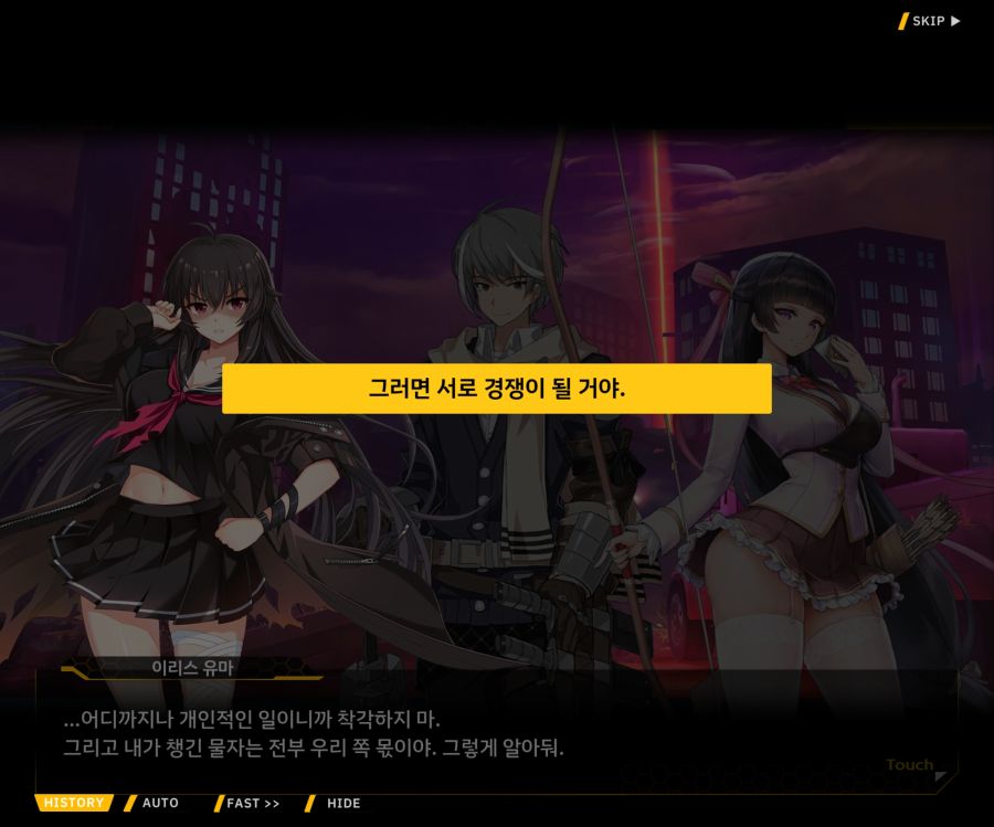 [이벤트]더럽혀진 마지막 기록 EV2-8 [풀려난 분노의 망치 2]OP_20.jpg