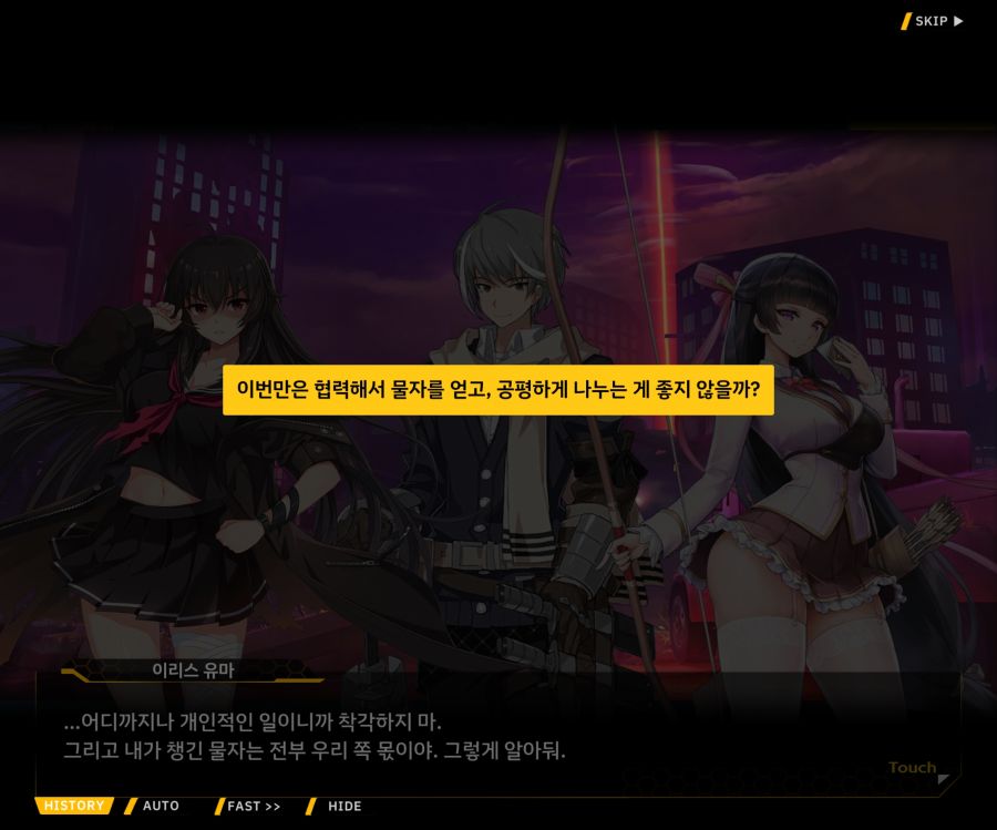 [이벤트]더럽혀진 마지막 기록 EV2-8 [풀려난 분노의 망치 2]OP_21.jpg