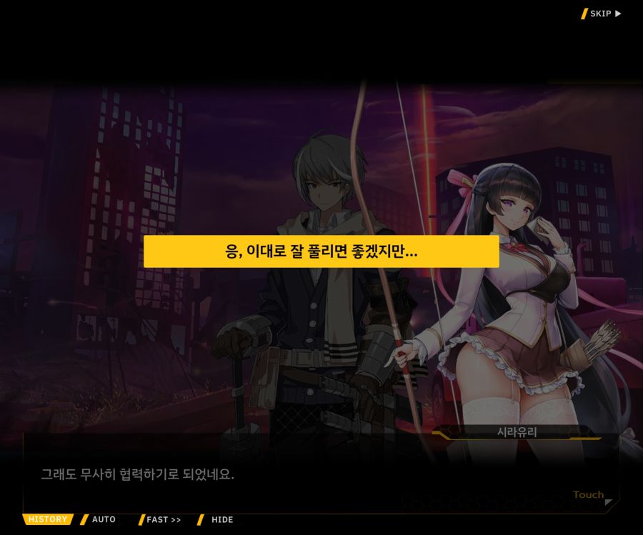 [이벤트]더럽혀진 마지막 기록 EV2-8 [풀려난 분노의 망치 2]OP_47.jpg