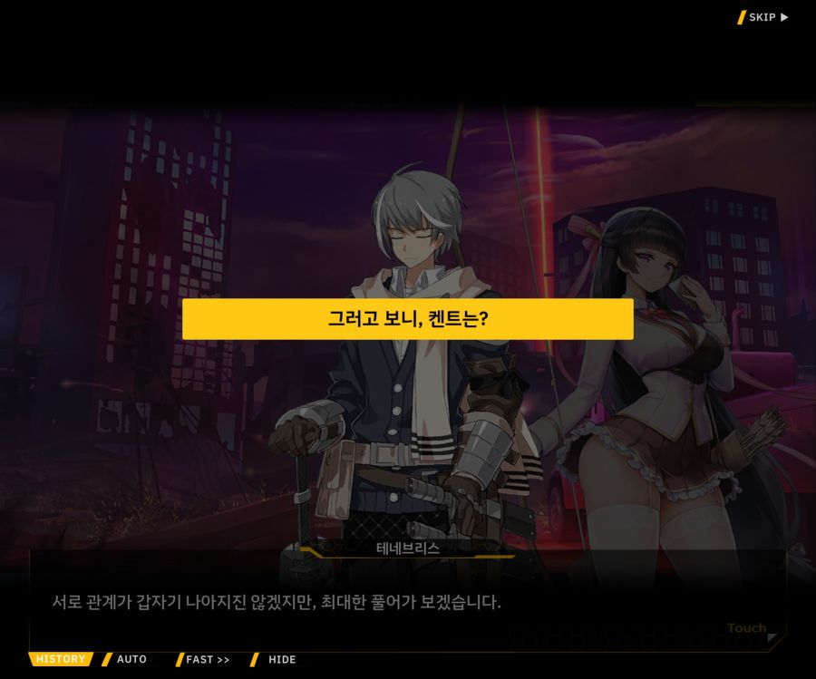 [이벤트]더럽혀진 마지막 기록 EV2-8 [풀려난 분노의 망치 2]OP_49.jpg