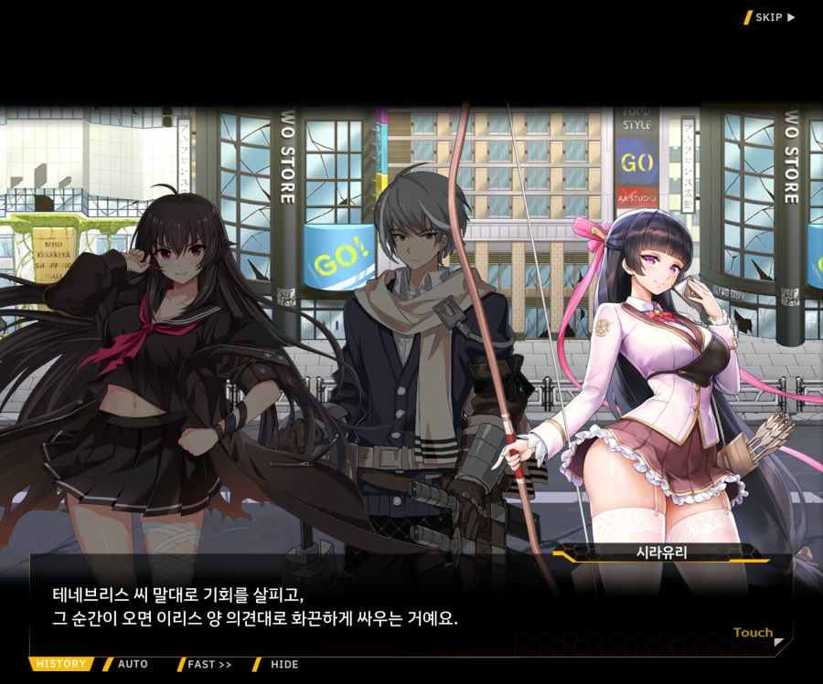 [이벤트]더럽혀진 마지막 기록 EV2-8 [풀려난 분노의 망치 2]OP_74.jpg