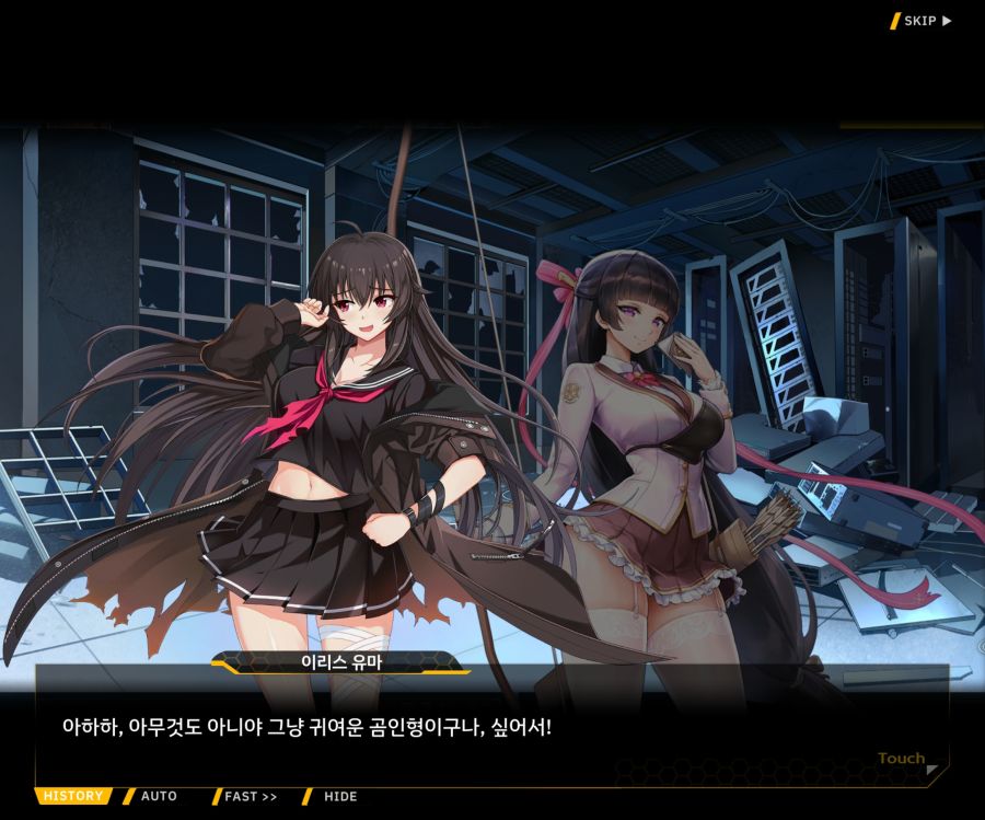 [이벤트]더럽혀진 마지막 기록 EV2-8 [풀려난 분노의 망치 2]OP_87.jpg