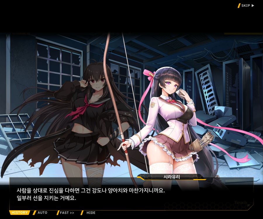 [이벤트]더럽혀진 마지막 기록 EV2-8 [풀려난 분노의 망치 2]OP_92.jpg