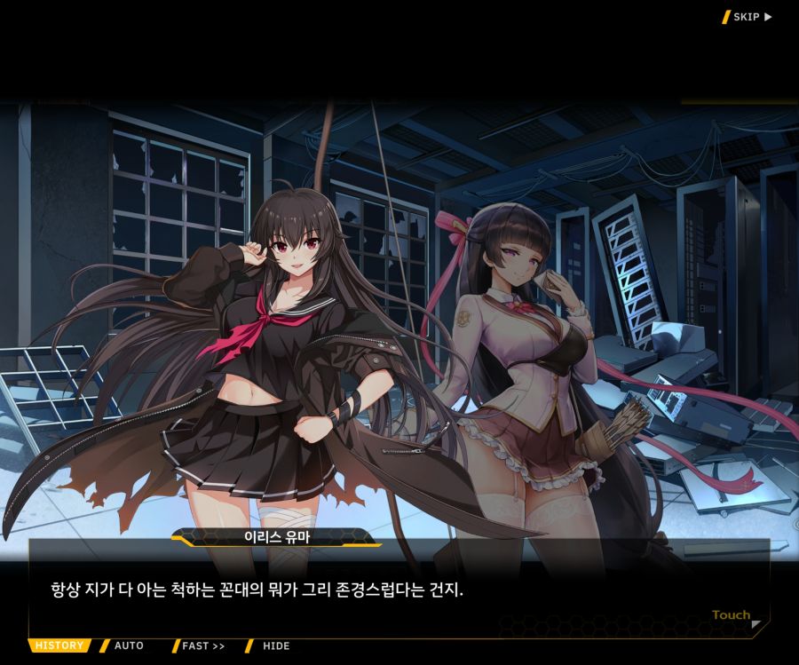 [이벤트]더럽혀진 마지막 기록 EV2-8 [풀려난 분노의 망치 2]OP_100.jpg